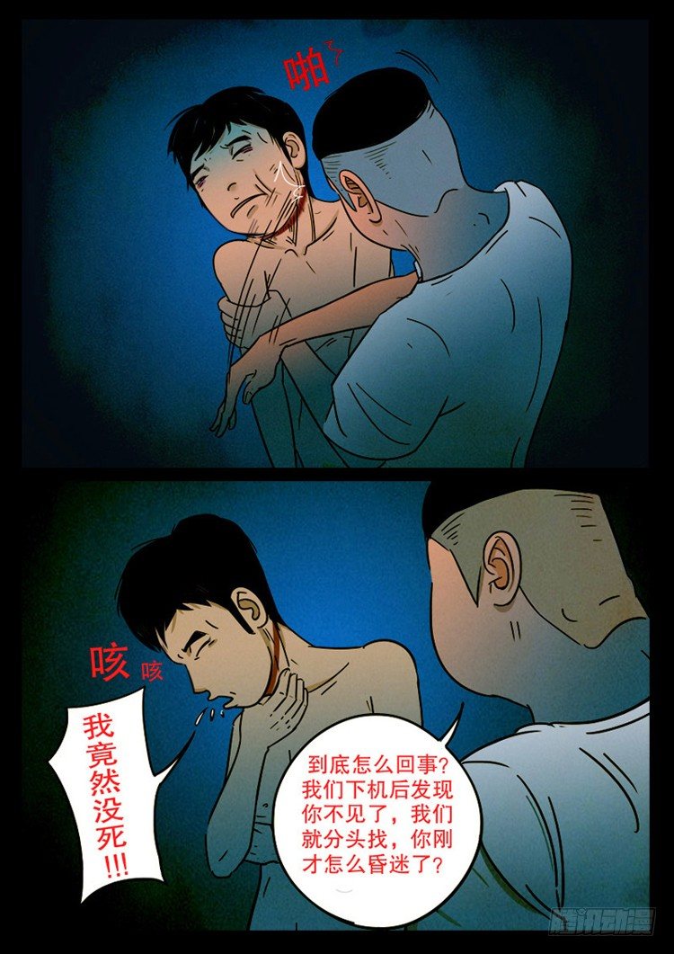 引子 0223