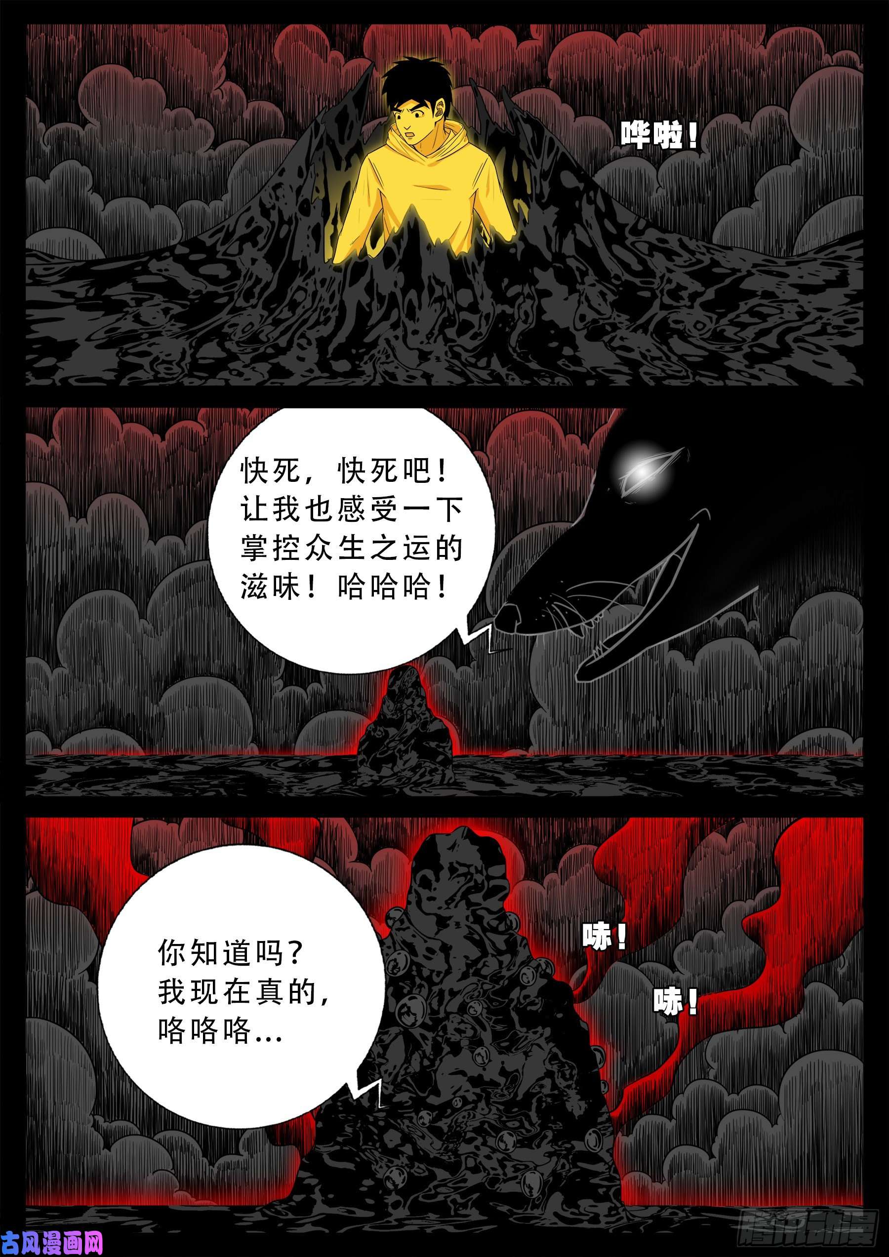 五绝阵 052