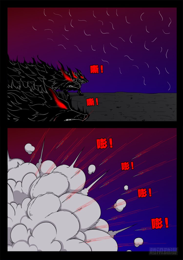 哭丧女 047