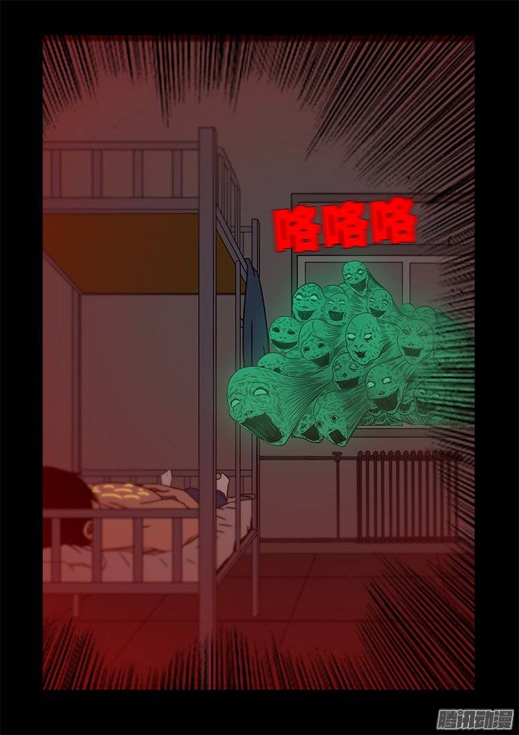 守庚神 2415
