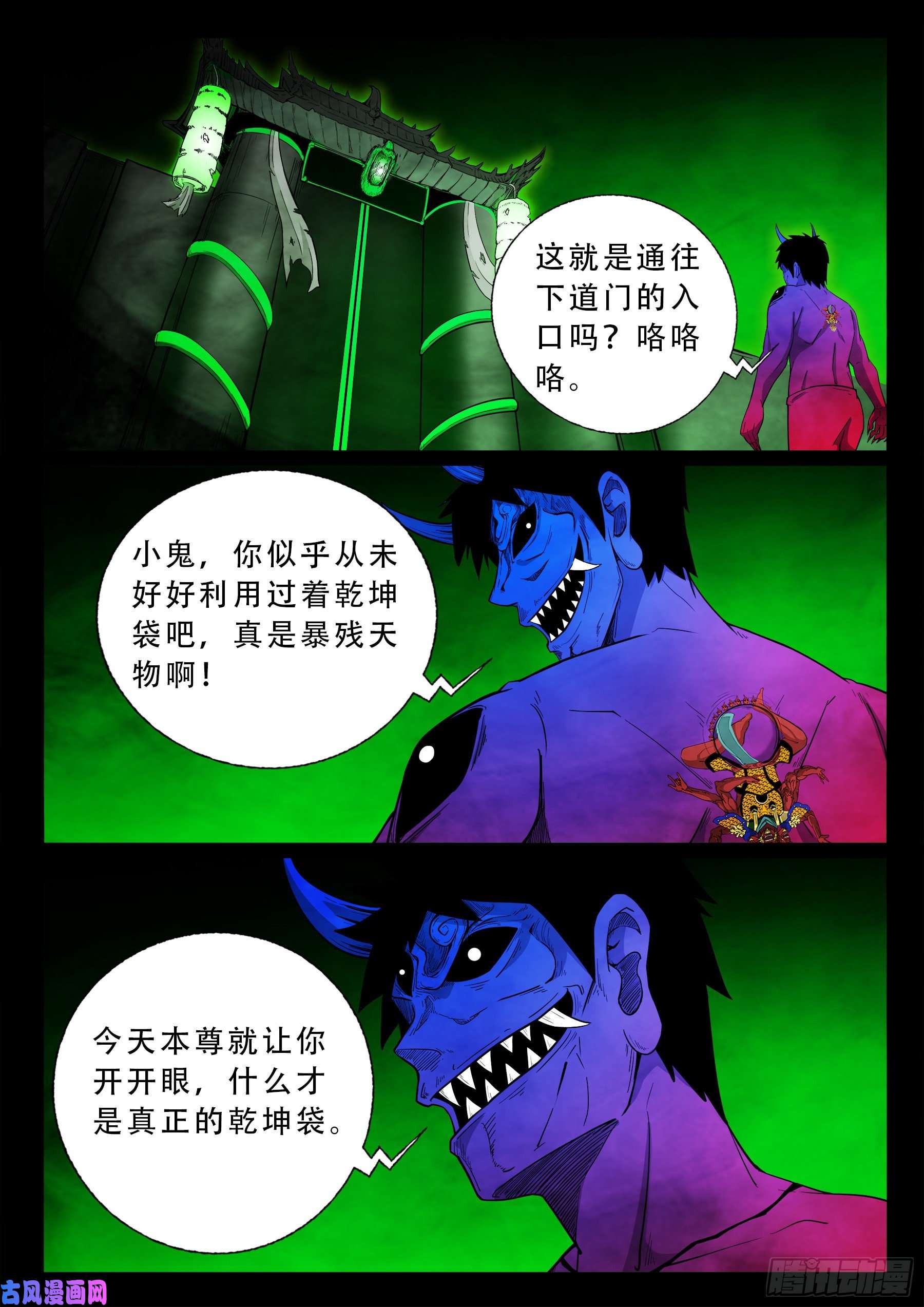 独脚五郎 0312