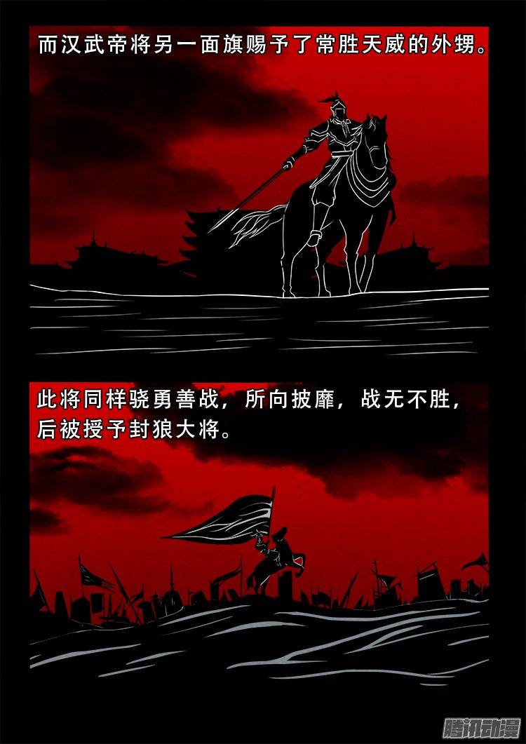 鹦鹉大厦 103