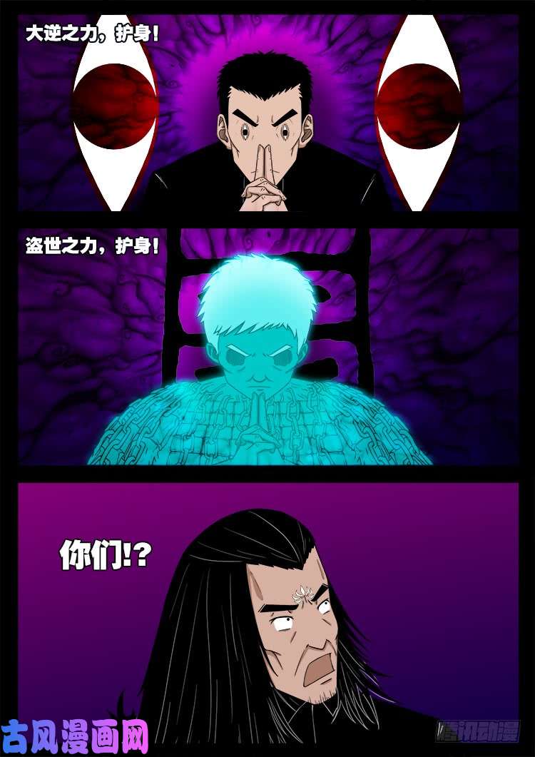 断头崖 144