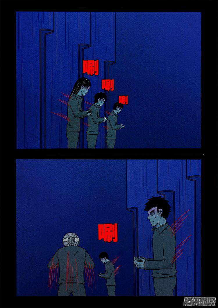 鹦鹉大厦 376