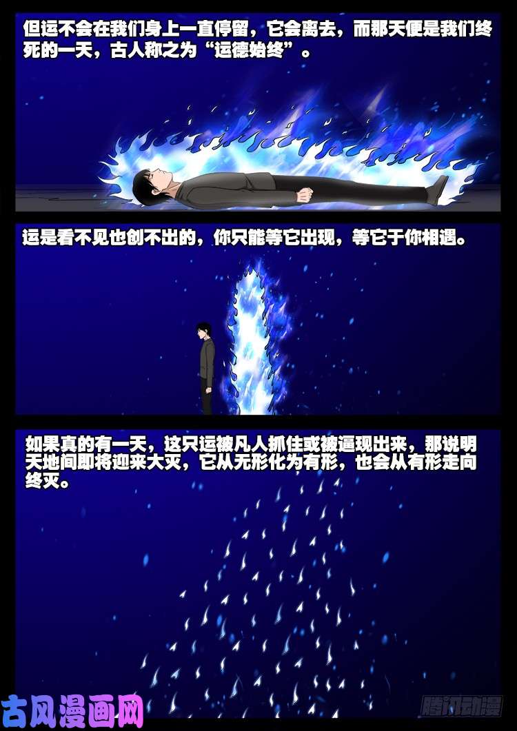 天宫宝藏 0713