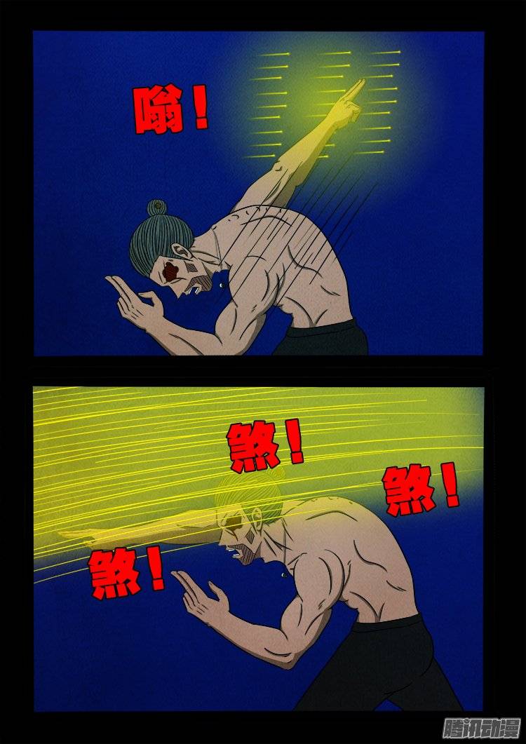 鹦鹉大厦 284