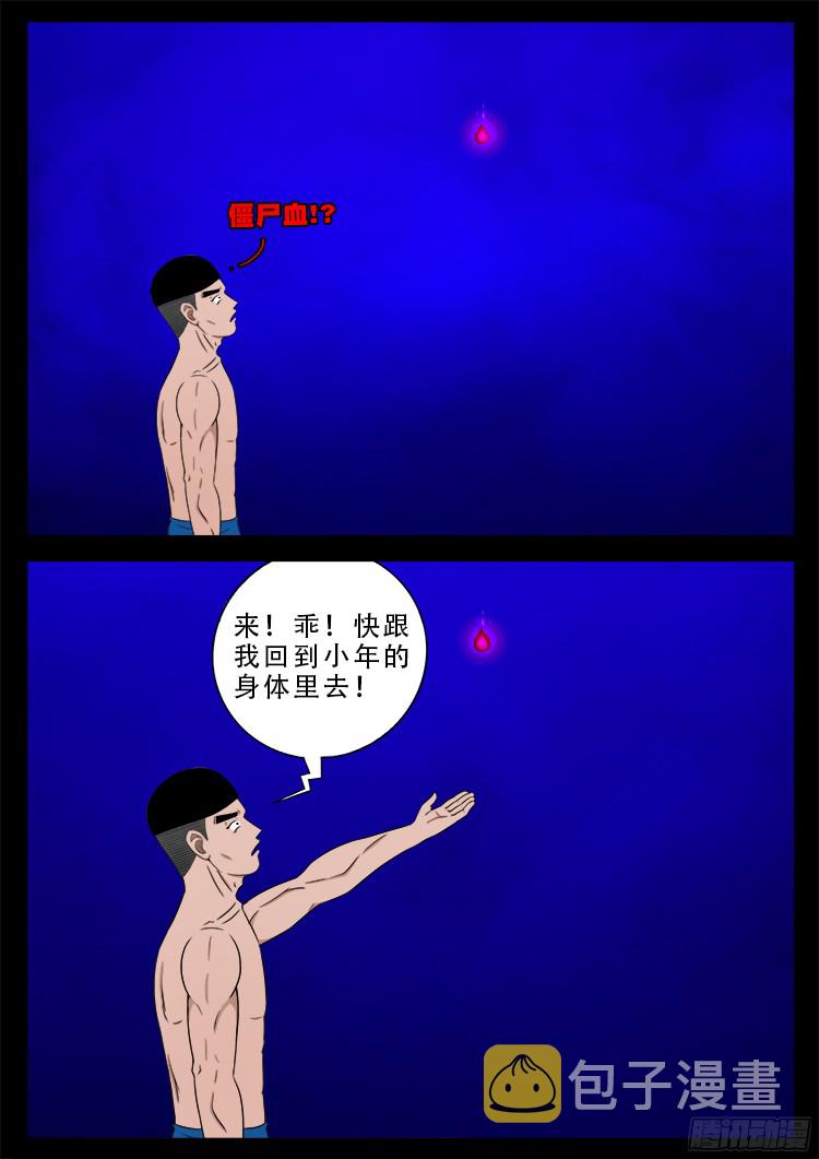 四方五道十八云 0819