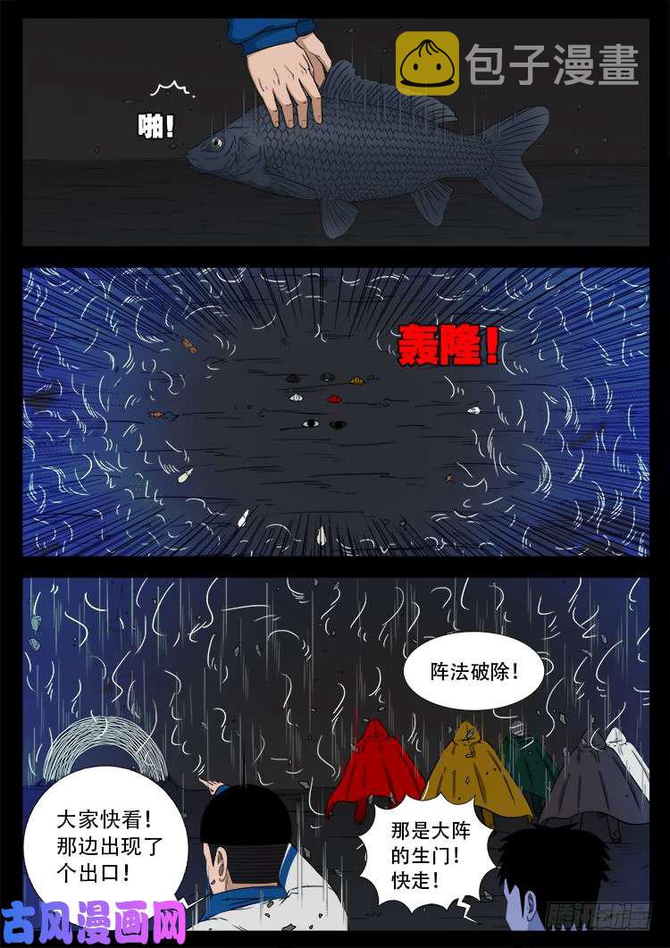 蚕女 026