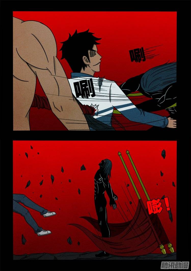 鹦鹉大厦 117