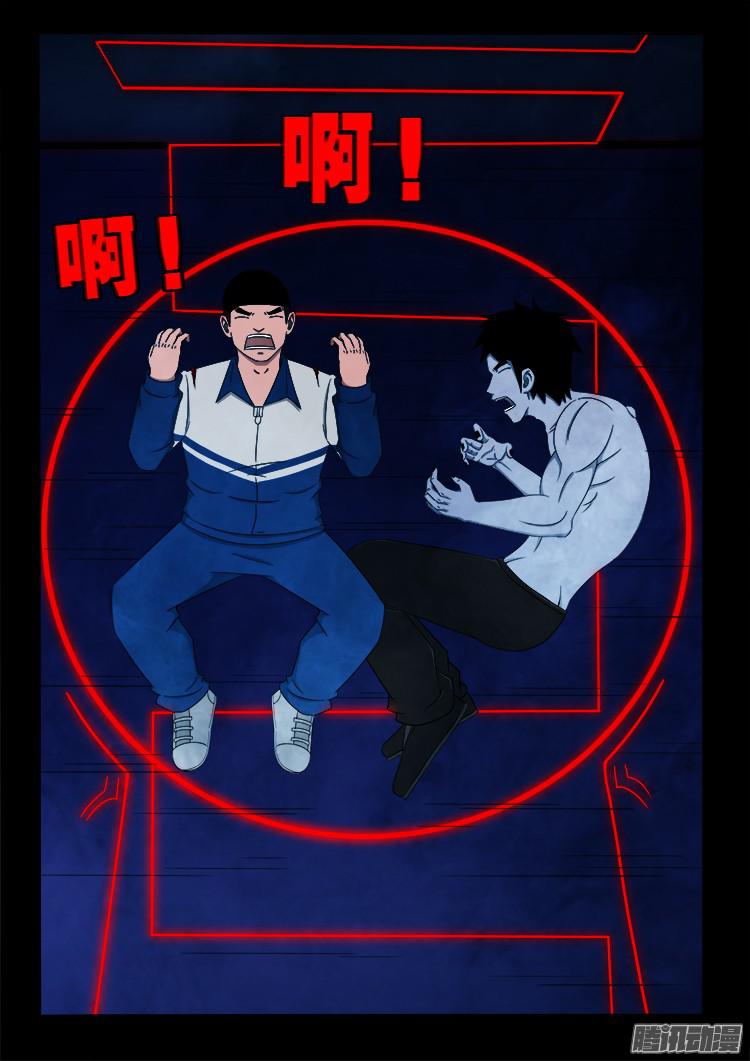 鬼疟疾 0813