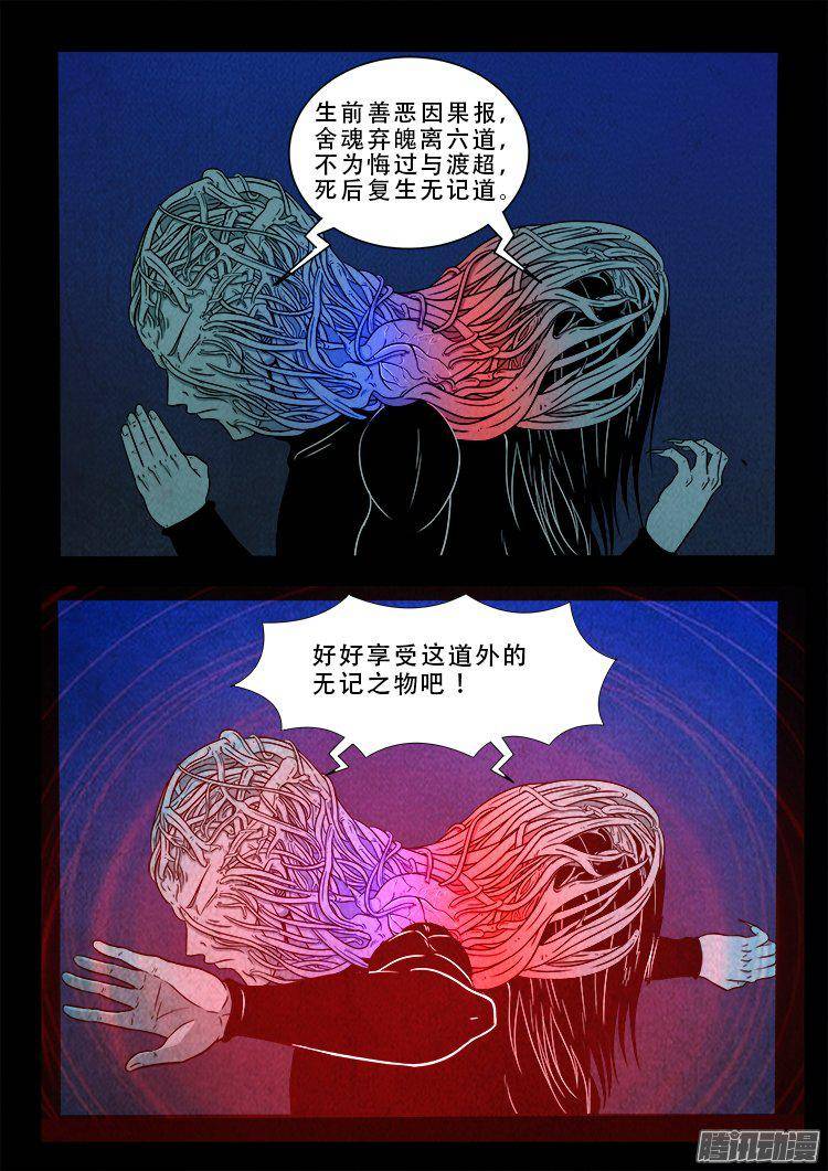 鹦鹉大厦 353