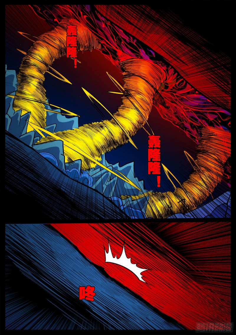 十道凡间 068
