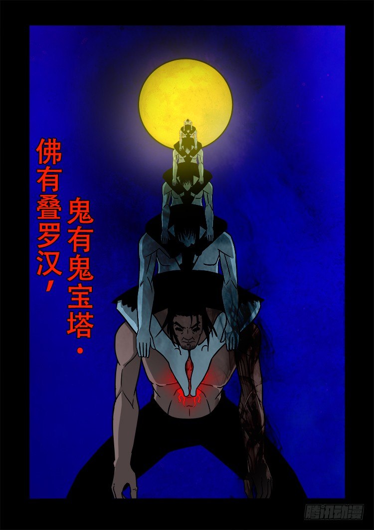 黑白红跳紫 106