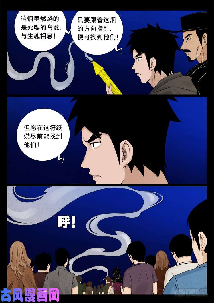 弄化生 038