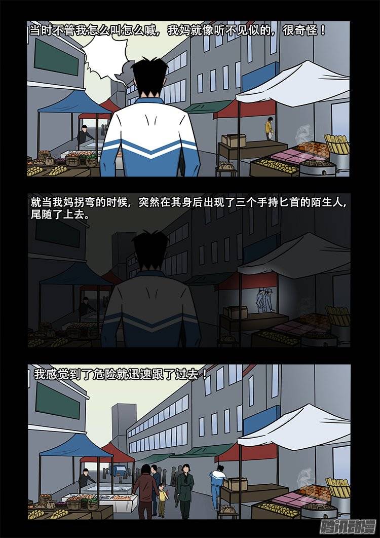 倒头饭 034