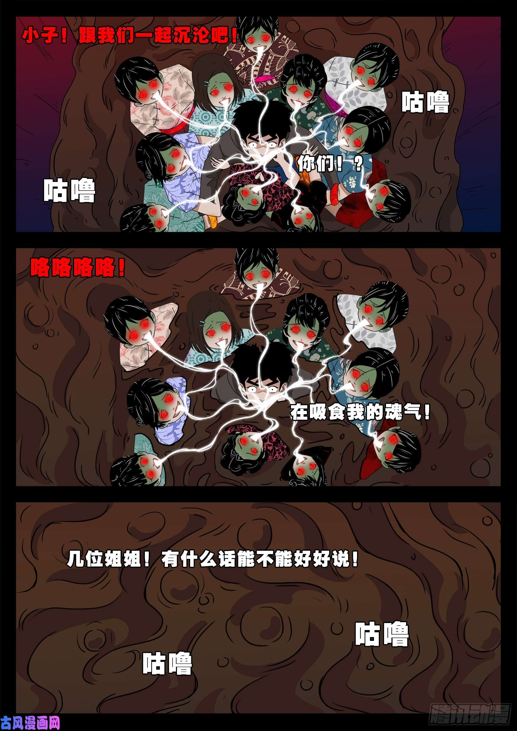 老寡庙 022