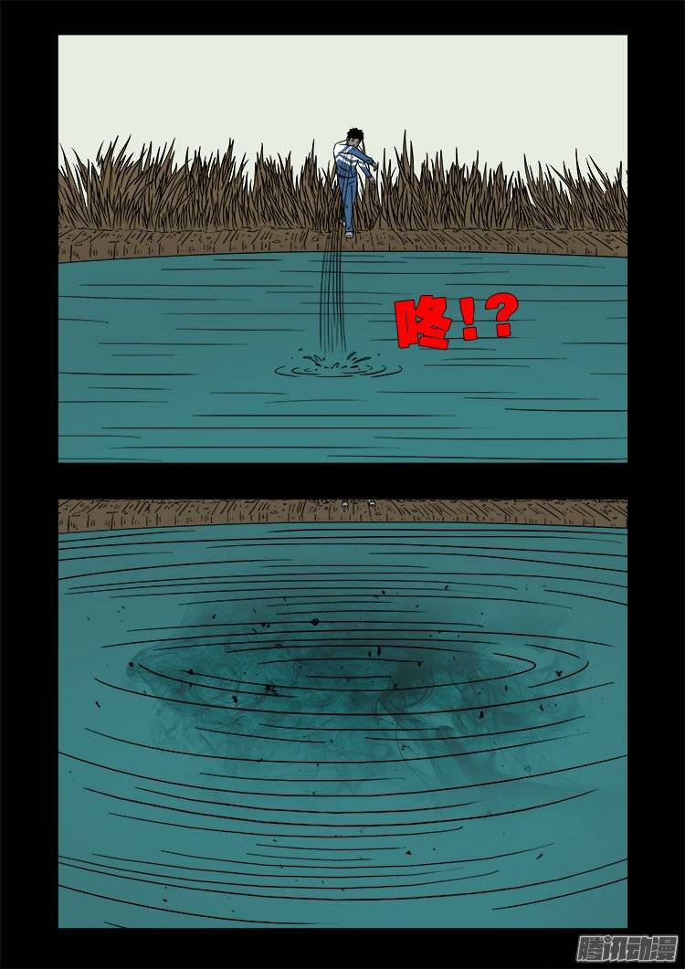 鬼抬人 0514
