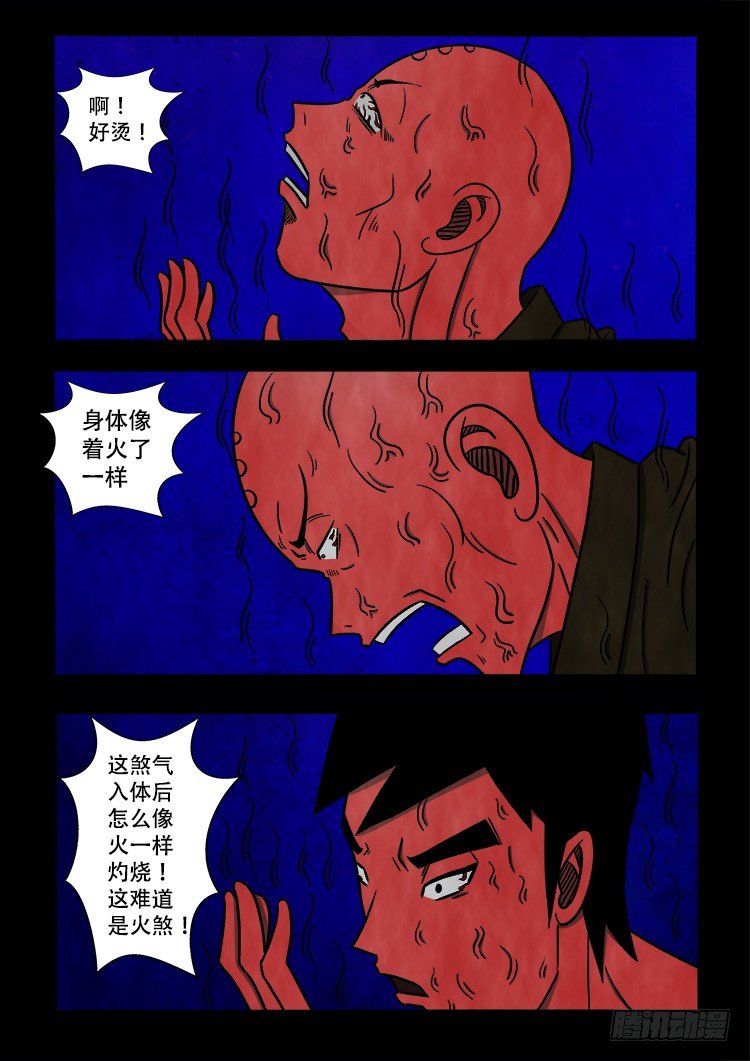 黑白红跳紫 038