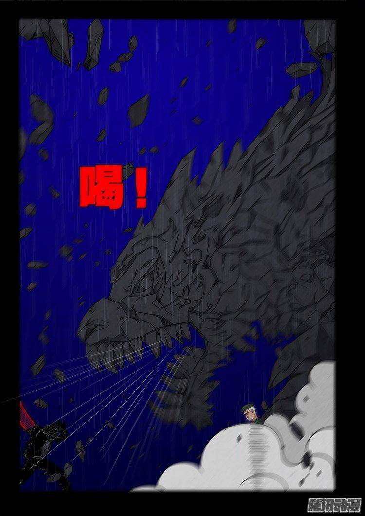 天尸变 1411