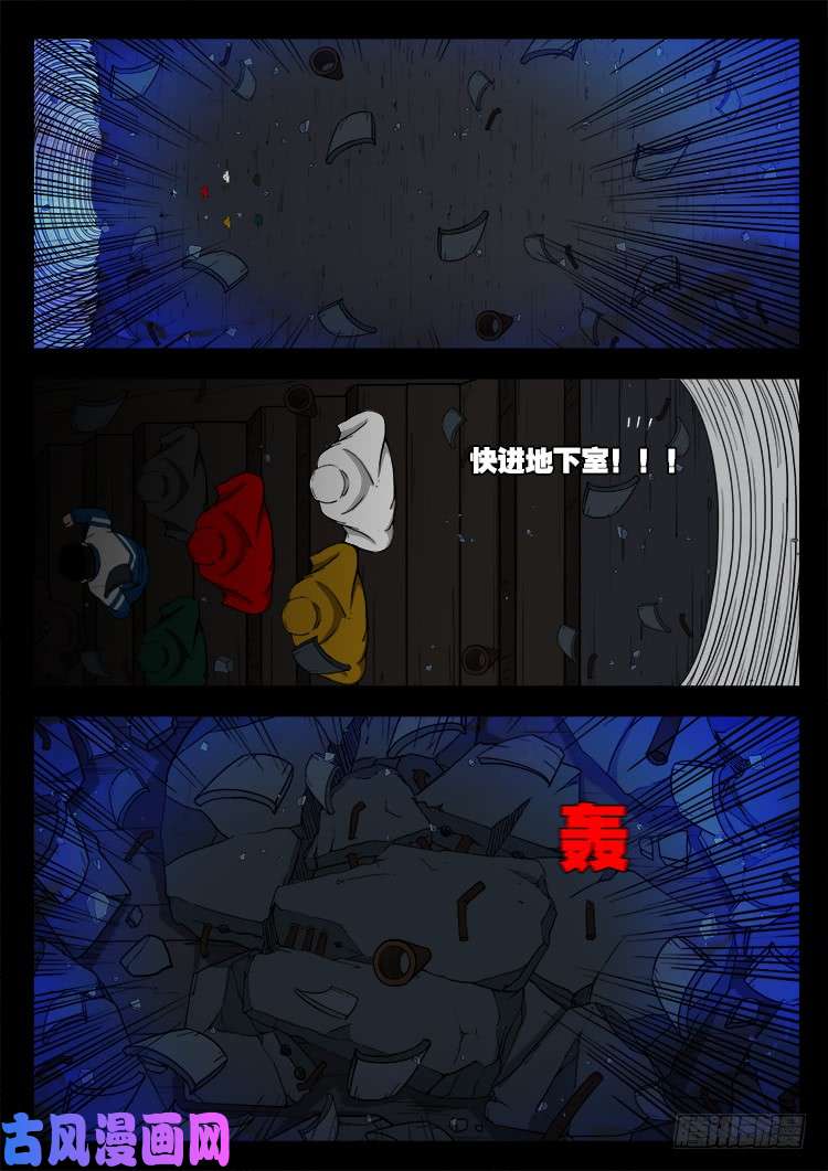 蚕女 027