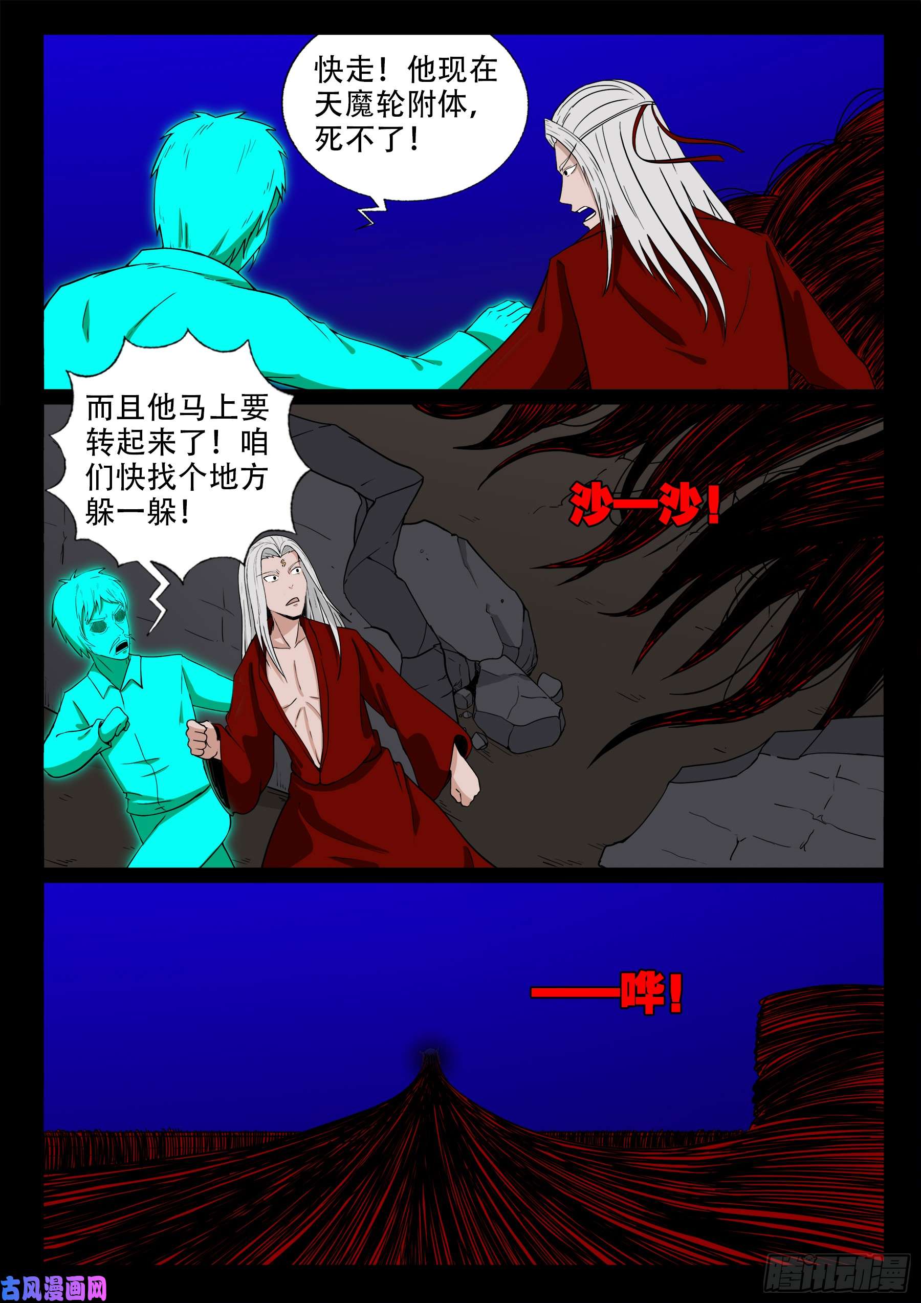 双脸辫 0413