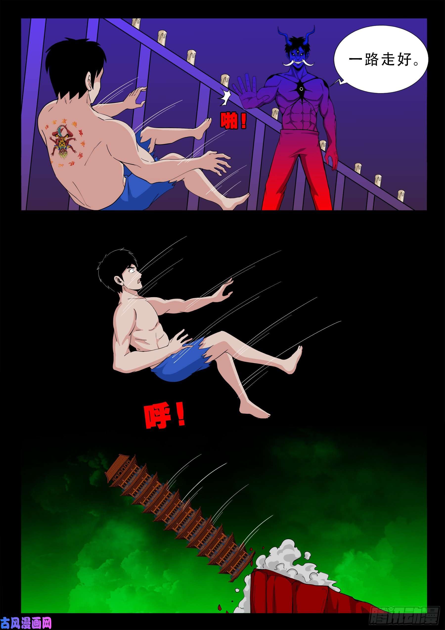 半步多 0214