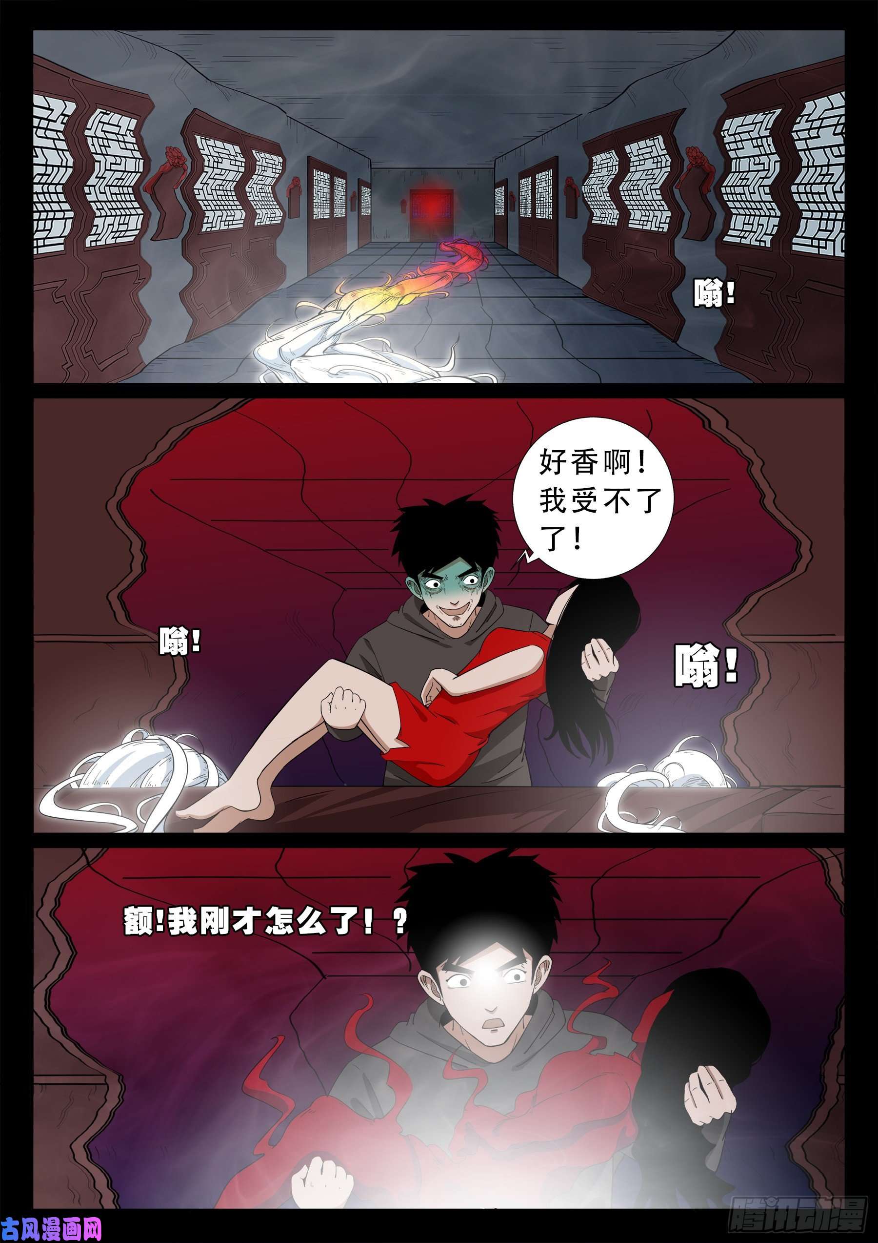 老寡庙 0111