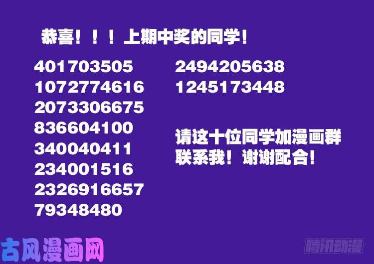 十八阴 0618