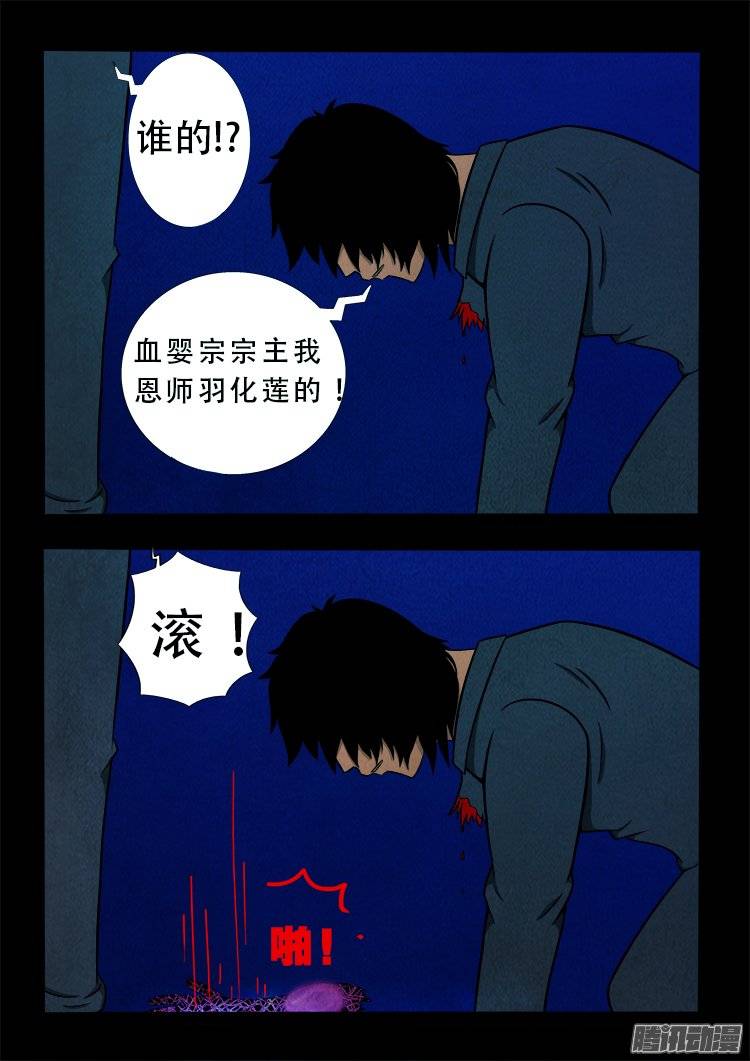 鹦鹉大厦 2217