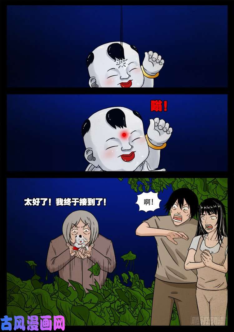 弄化生 015