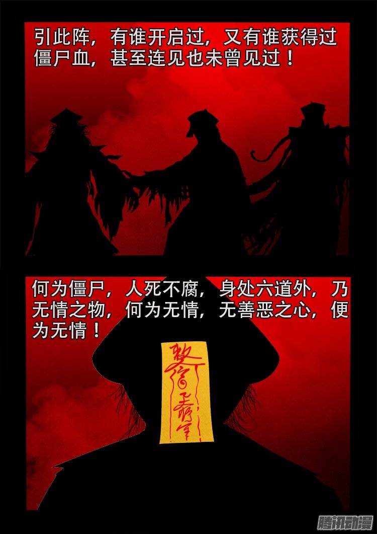 鹦鹉大厦 215
