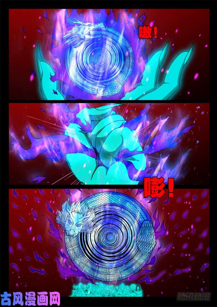 十八阴 035