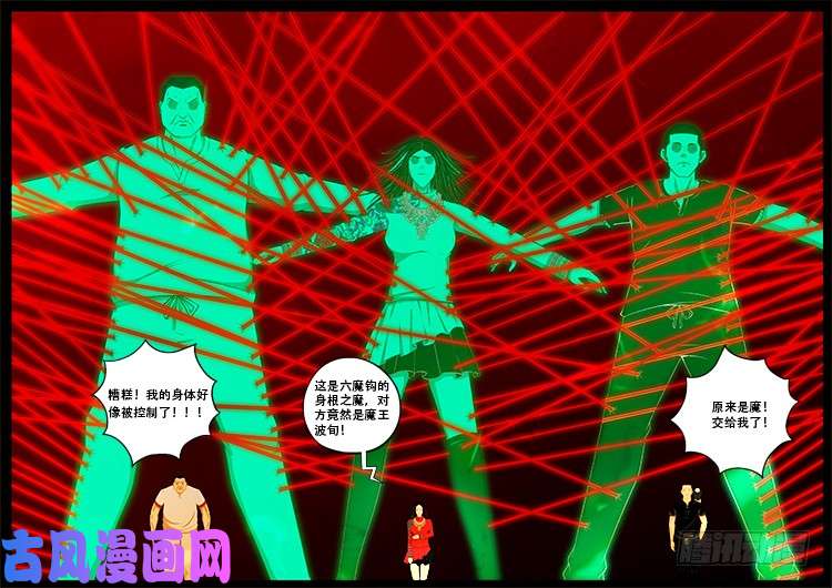 螺生宝卷 165