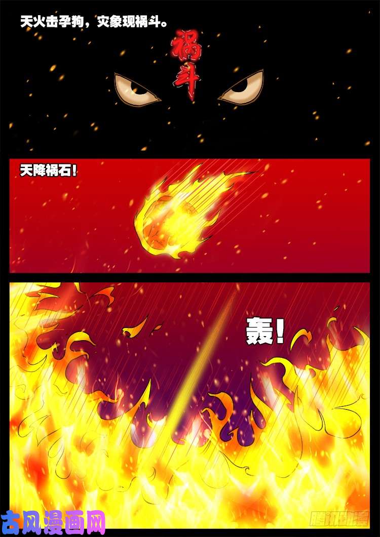 螺生宝卷 1010