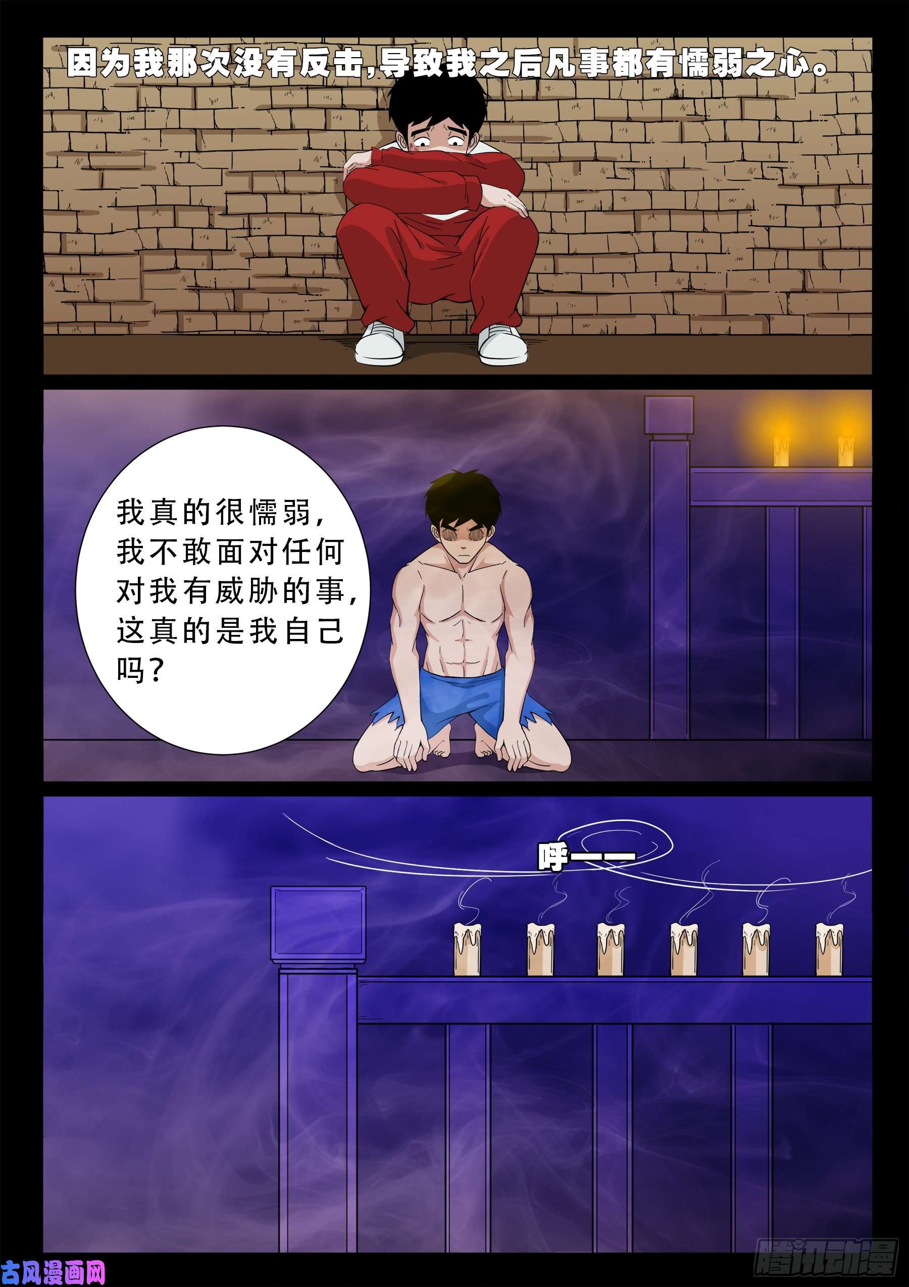 半步多 024