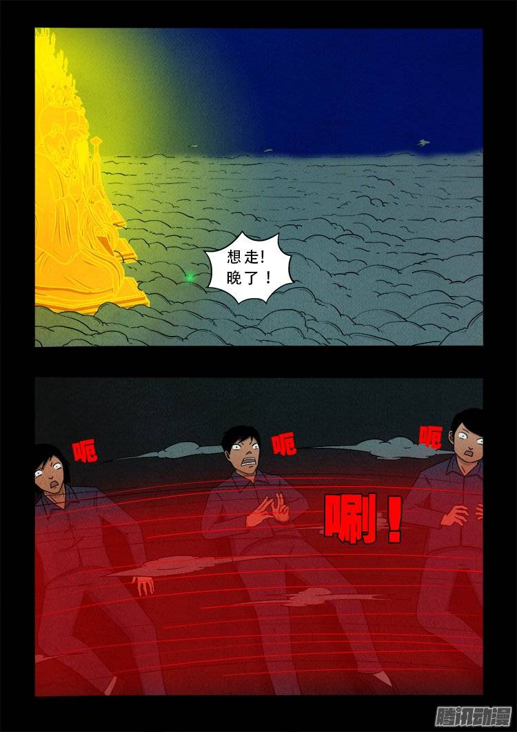 鹦鹉大厦 0714