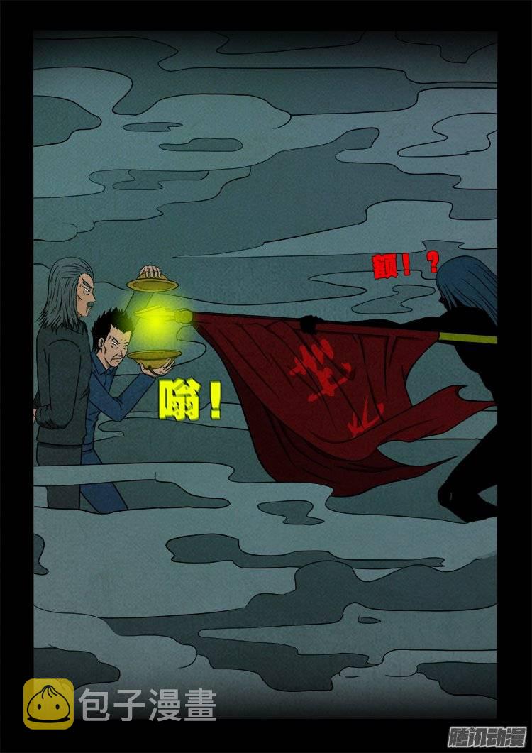鹦鹉大厦 087