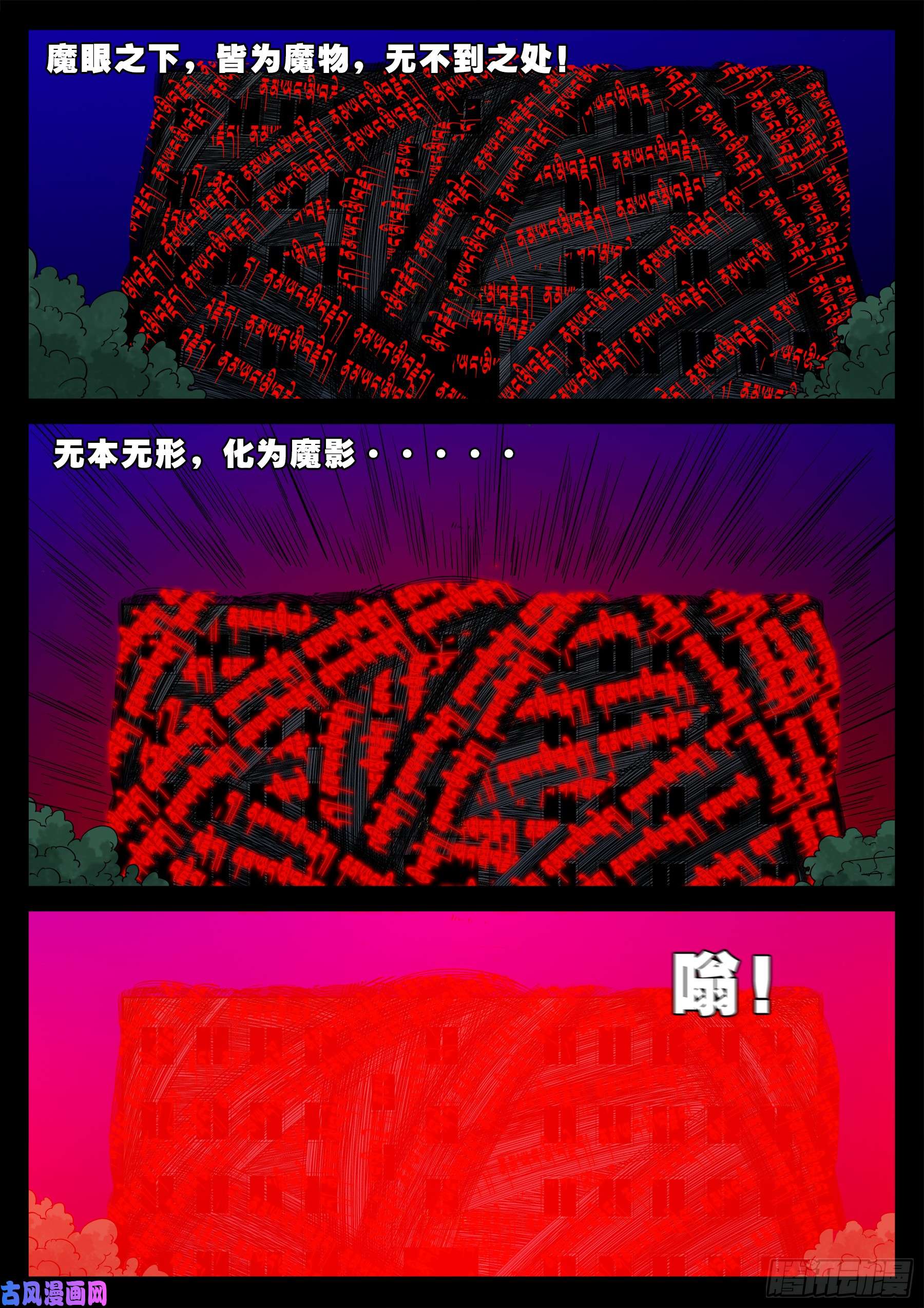 双脸辫 0417