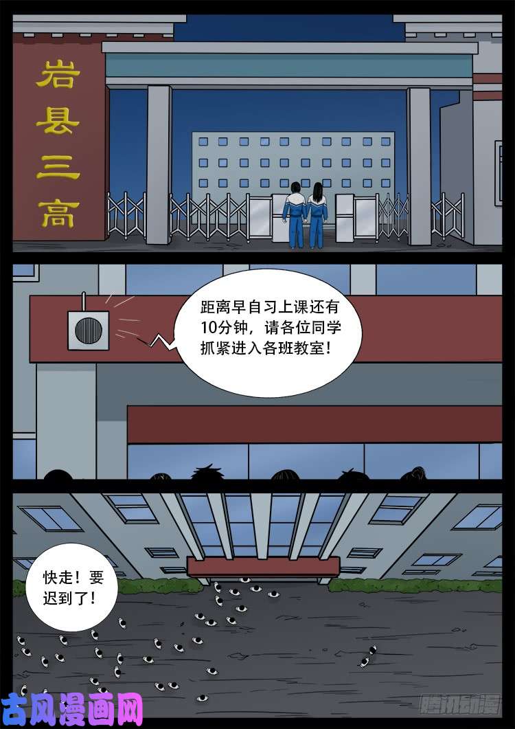 血蜡画 0112