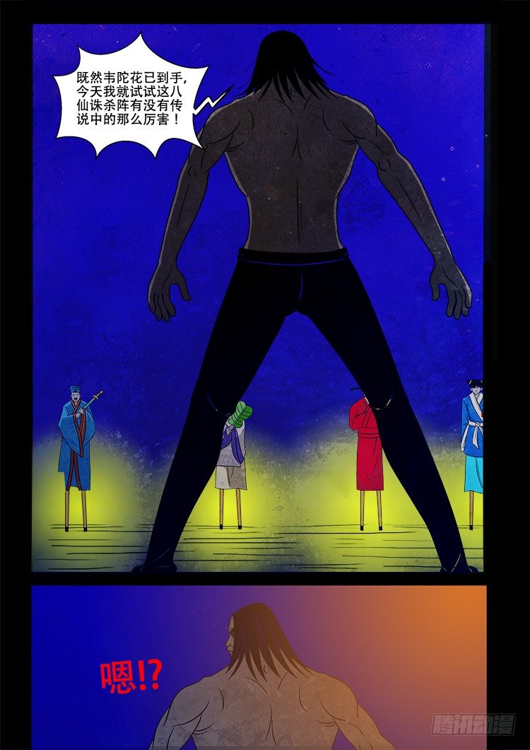 黑白红跳紫 149