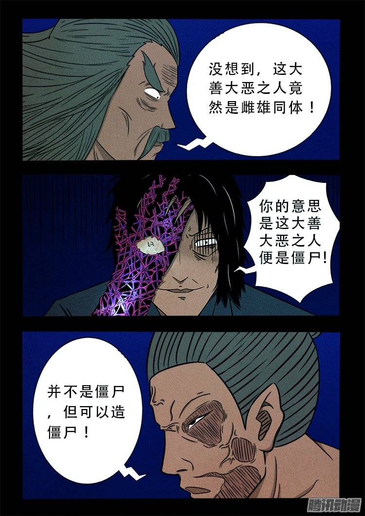 鹦鹉大厦 212