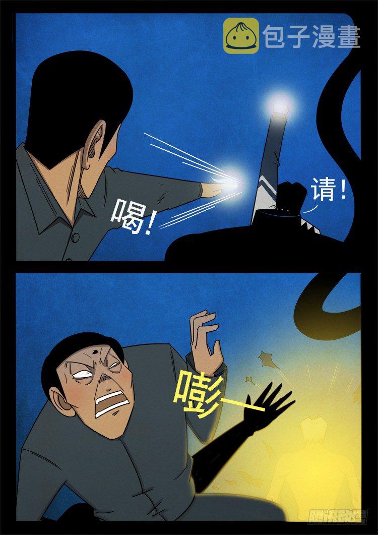 半截缸 0510