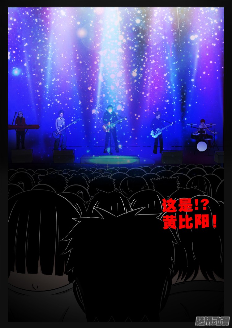 魂丢七月半 1019