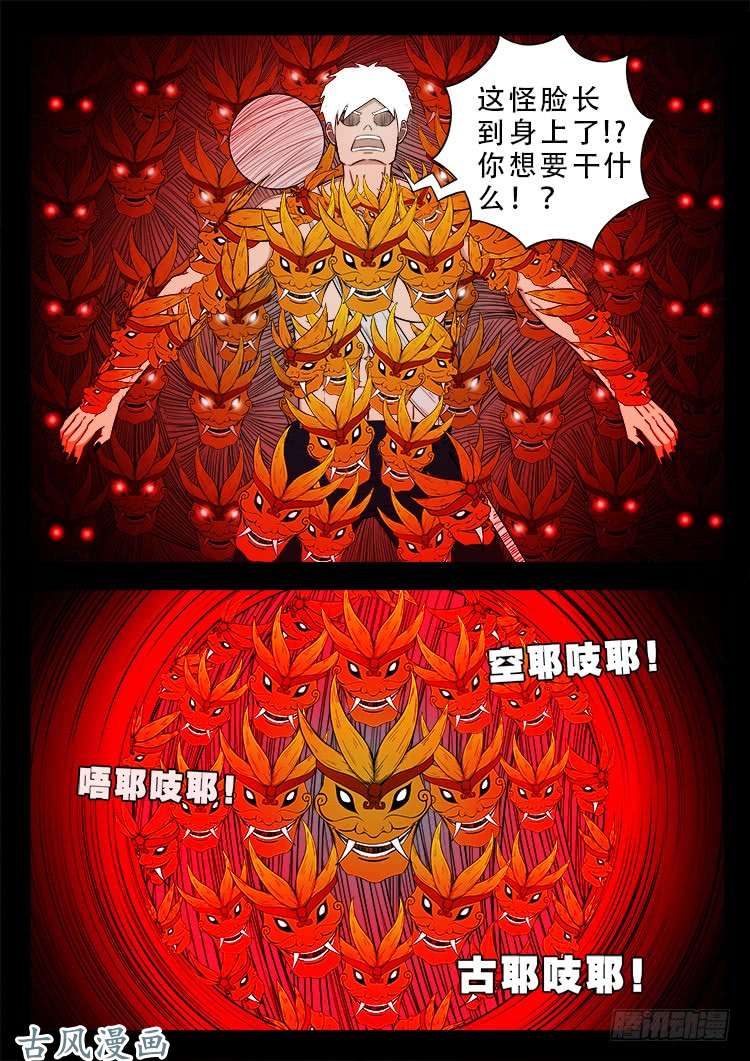 哭丧女 0814