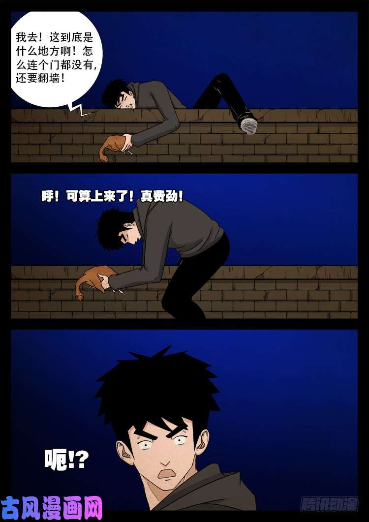 弄化生 0118