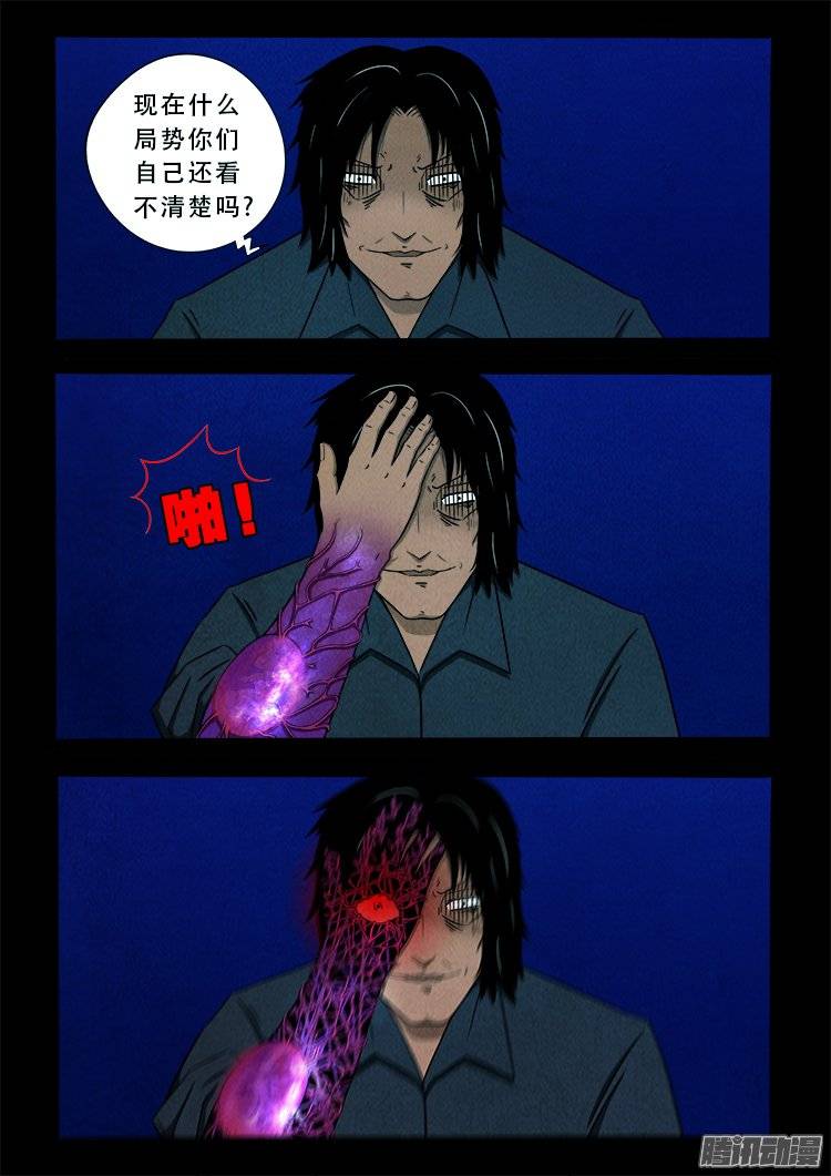 鹦鹉大厦 2010