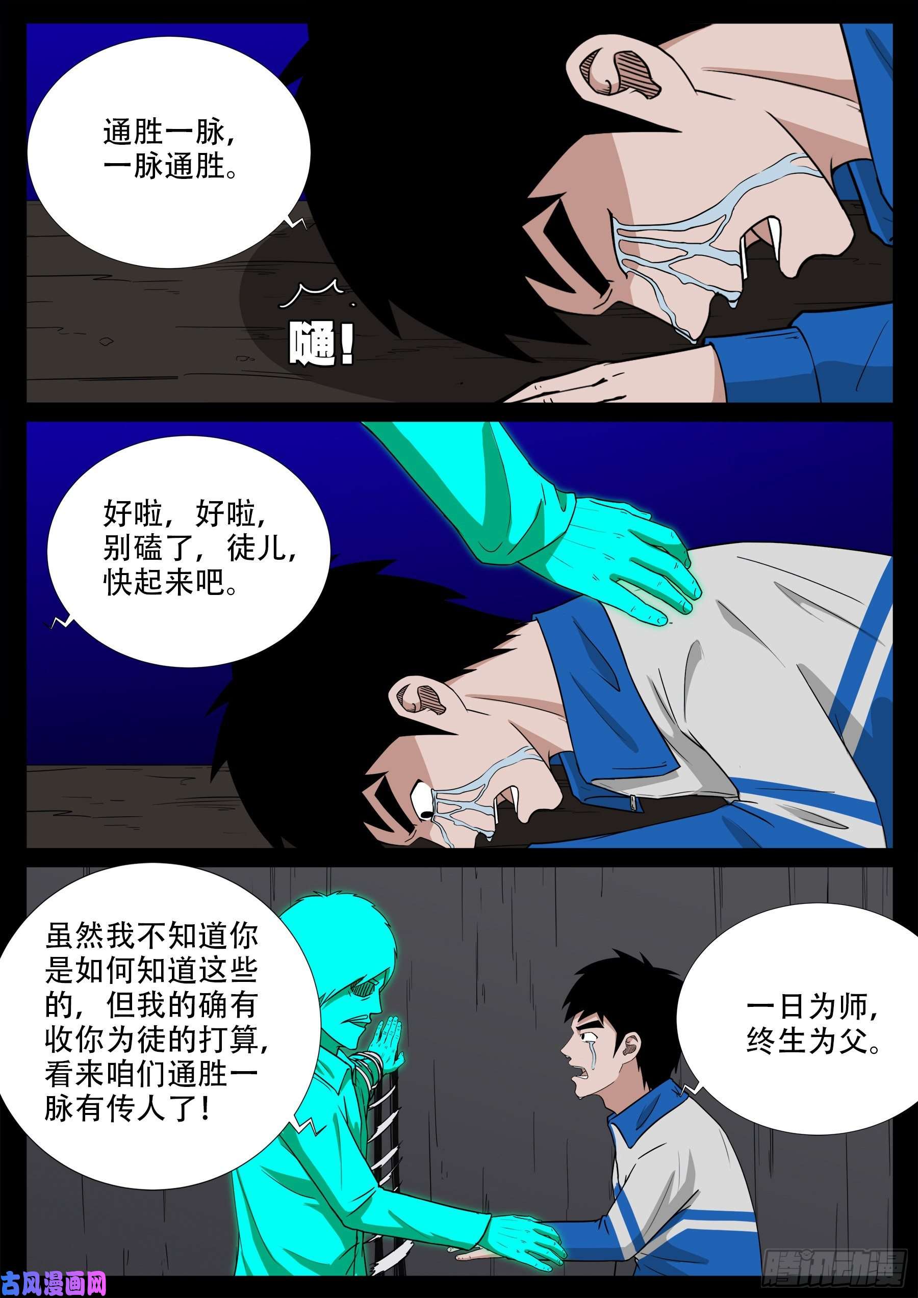 双脸辫 0214