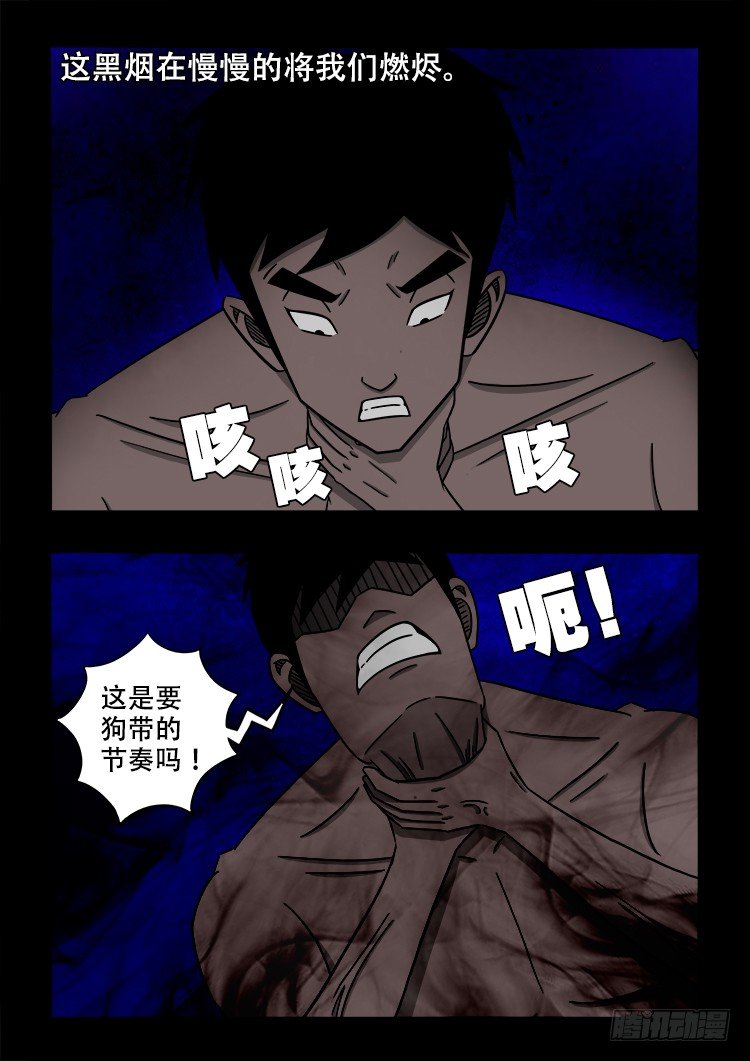 黑白红跳紫 112