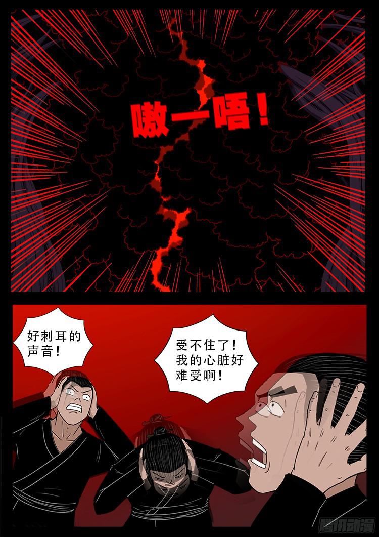 人舌药 066