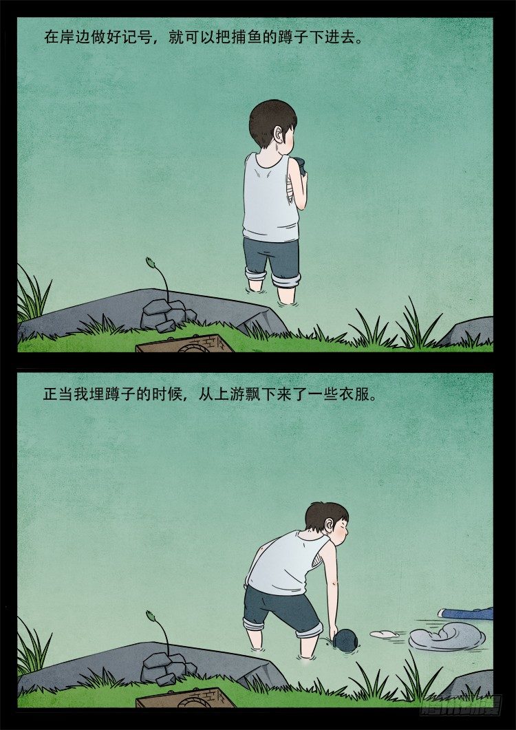 新年特别篇6